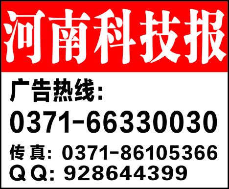 ϿƼ绰0371-65178533 ϿƼ沿Ǳģʧ/Ǳ